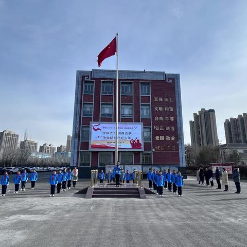 学习二十大 永远跟党走 奋进新征程 学身边人 讲身边事  争做新时代好少年