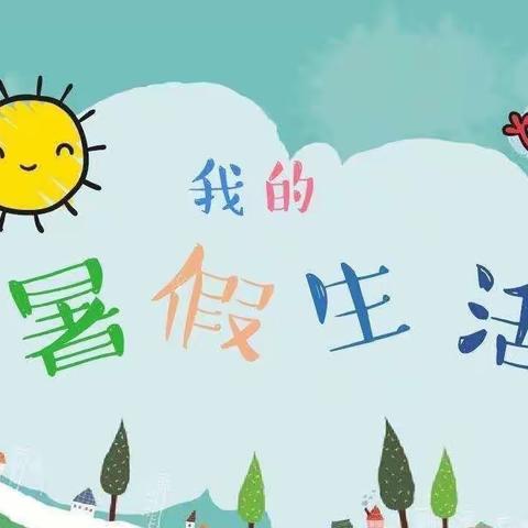 实践作业展风貌 暑期生活显异彩——承留一中八年级2023暑假综合实践活动作业展示