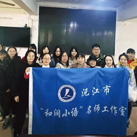 云端送教跨千里 名师引领赋新能 ——送教下乡活动