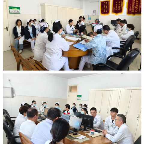 中医医院心病科  肺病科周工作汇报