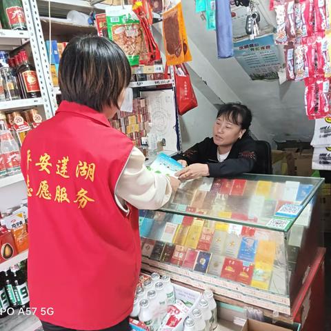 新享事成·宣传篇‖“筑牢食品安全防线，守护居民群众健康”宣传活动