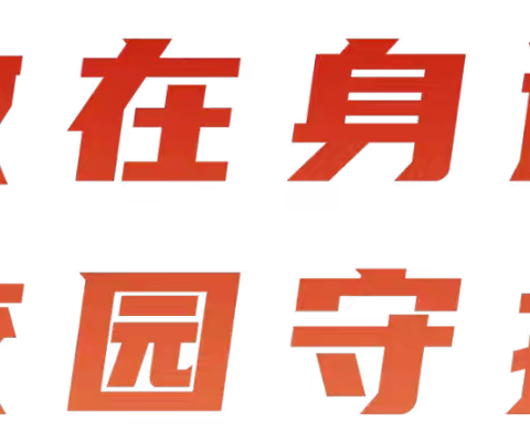 【强镇筑基】 【全环境立德树人】 救在身边，守护校园 ——栖霞市苏家店中学应急救护培训活动