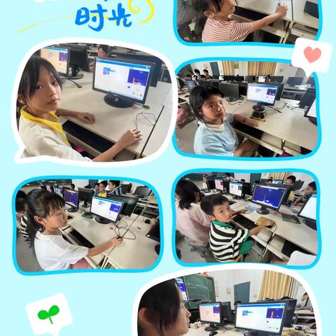 桐坪中心小学暑假编程兴趣小组结课啦！