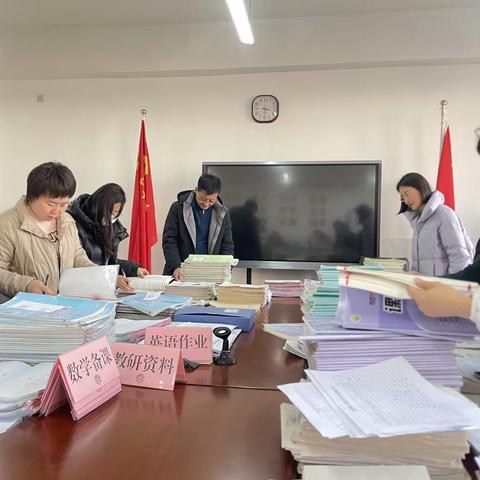 坚守常规，以查促教 —— 兴玉小学开展期末教学常规检查活动