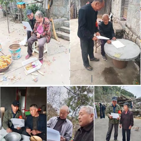 三零创建之“敲门行动”