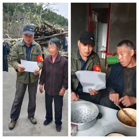 靳庄村“三零创建”之助推乡村治理