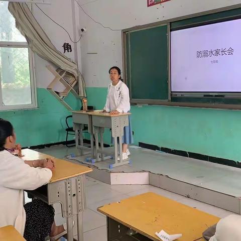 关爱学生 幸福成长｜蒋庄中学进行假期防溺水家长会