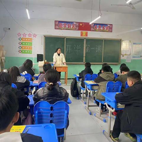 蒋庄中学进行“开学安全第一课”安全教育