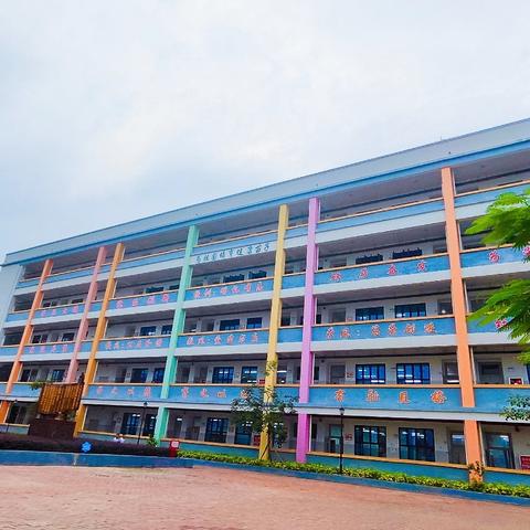 宁明县第二实验学校2024年秋季学期 网上报名流程指导图