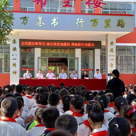 民族团结进步宣传教育进校园