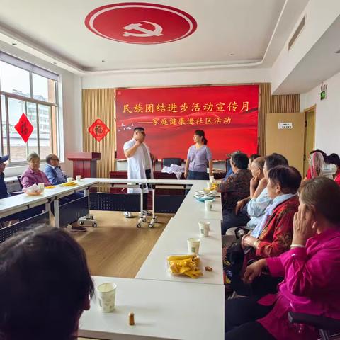辛庄街道民族团结进步宣传月进社区活动
