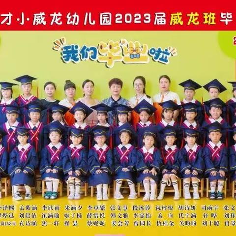 关于“幼小衔接”，孩子们在家可以准备些什么~