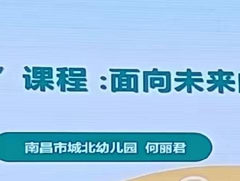 2023年第五届全国中小学（幼儿园）品质课程研讨会