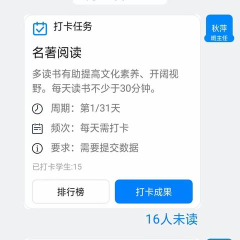 与阅读为伴  阅读悦成长