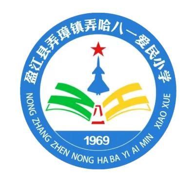 弄哈小学迎国庆 共庆华诞，共享繁荣