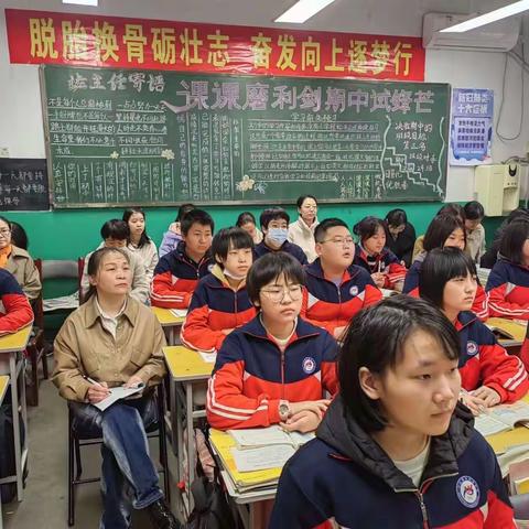 雨天教研氛围浓——平山县外国语中学八年级英语教研组活动纪实