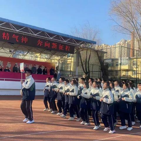 榆次五中390班丨迎新跑活动 【凝聚精气神·奔向新征程】