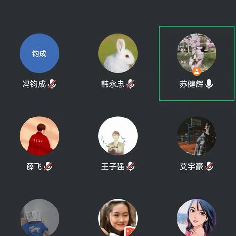 花园支行召开贷后管理培训例会