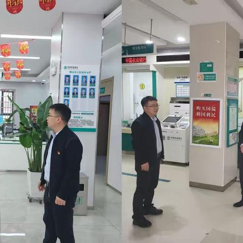 刘士林同志到花园支行调研指导工作