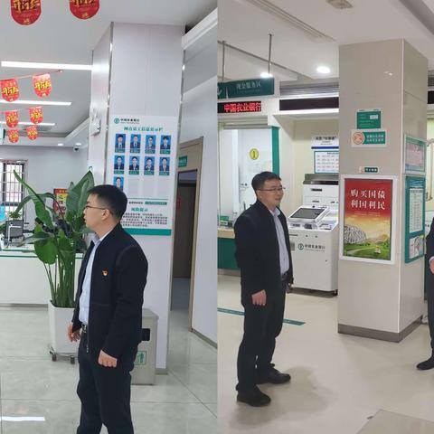 刘士林同志到花园支行调研指导工作