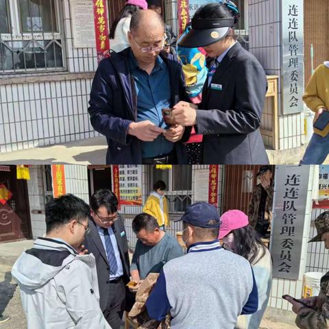 钟家庄镇支行“互联网+金融”助力团场农工用水协会费用收缴