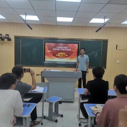 “复”之有道   “习”之有效——小学数学1+X区域教研暨李华猛名师工作室半日教研活动