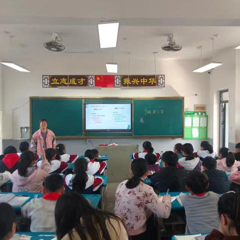 匠心筑梦 笃行致远——中青年教师竞技活动