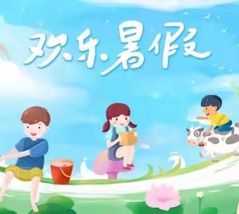 致家长的一封信