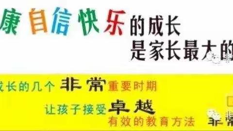 家访有爱，聆听花开 ——王港幼儿园2023年秋季期末家访活动