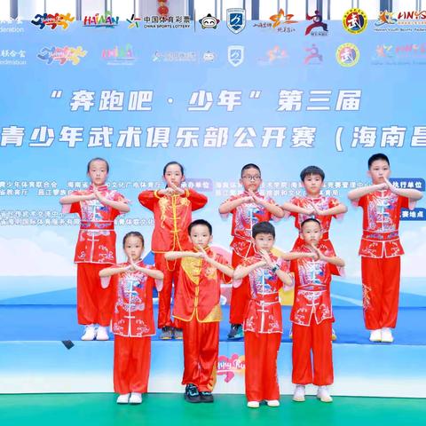 英才滨江小学 武术班跆拳道班开始报名了！