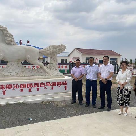 “白马先锋 金融续航”——西乌旗支行党支部联合西乌旗农业银行开展国债下乡宣传活动