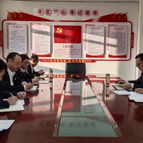 定西分行召开纪委会议传达贯彻全省全面从严治党暨纪检工作会议精神