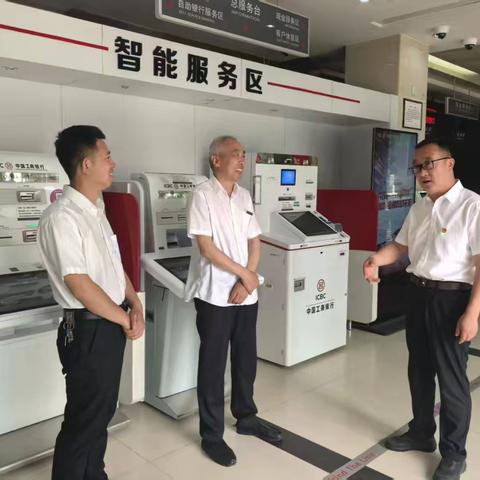 定西分行纪委开展深入贯彻中央八项规定精神学习教育督导调研