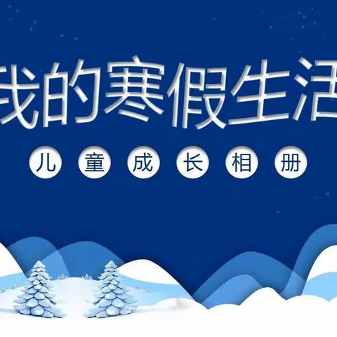 濮阳县第四实验小学张蓬博