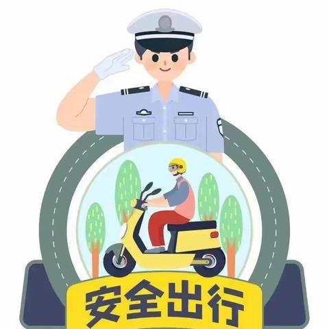 【德慧智幼儿园安全提示】  一盔一带 ，安全常在❗️