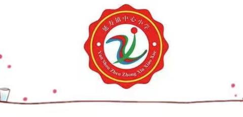 一墙一廊育无声，长廊处处是书香——延寿县中心小学楼廊文化建设成果展示