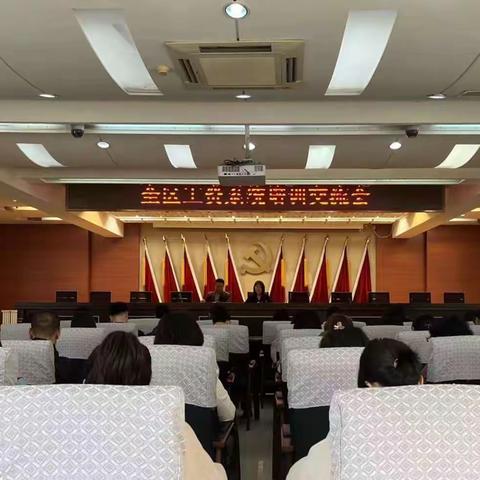 区财政局召开全区工资系统培训交流会