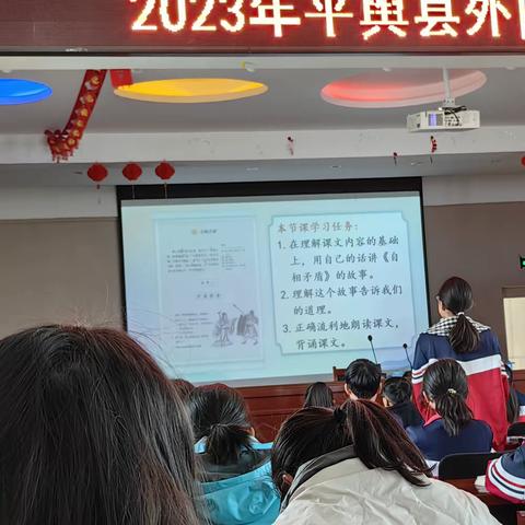 平舆县外国语小学2022-2023学年度二（12）班语文教学工作总结🌙