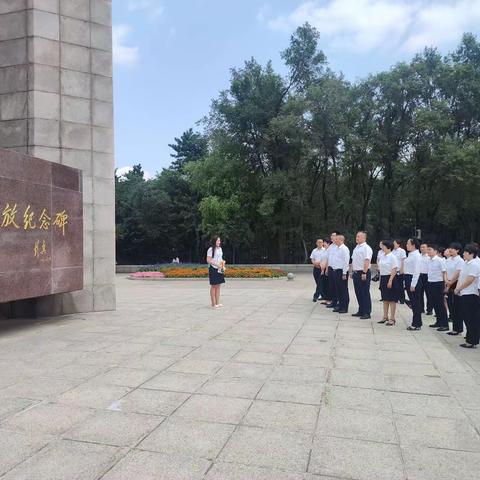 自由大路支行开展“薪火相传强党性 为民解难重实践”主题党日活动