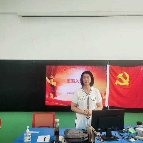 现代服务学院乘务服务党支部7月份主题党日活动——重温入党誓词暨我为党的生日献礼