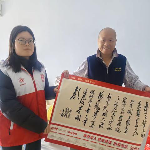 绿地香树花城社区退役军人服务站—“喜迎元旦  年画送温暖”