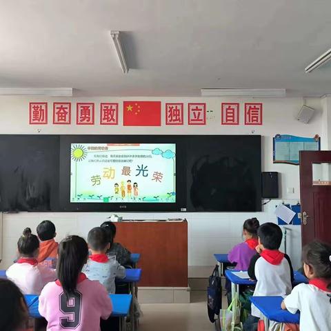 以“劳”树品德  以“动”促成长——小张各庄镇大坎小学劳动节系列活动