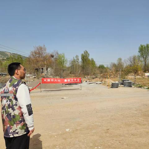 退役军人志愿服务，筑牢防火安全防线