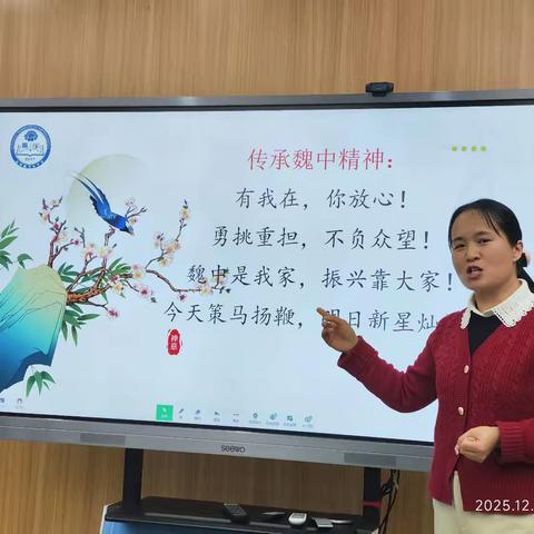 以文育人，以心点燃 ——九年级语文教学行与思