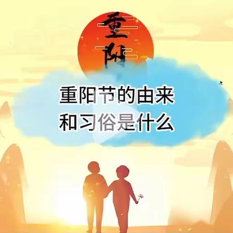 童心敬老，情暖重阳——精英睿智幼儿园重阳节活动