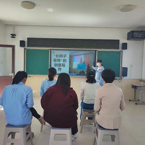 沁金桂之芬芳，品写作之创新——记蒲兰小学语文教师二次培训