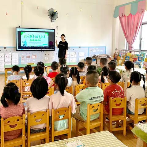 甲辰龙年 龙行龘龘（十五）屯昌县屯城镇中心幼儿园（南岛康城分园）“‘粽’情一夏，趣玩端午”端午节活动（上）