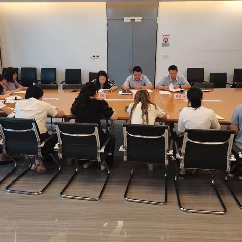 财政金融部召开二季度营商环境工作会