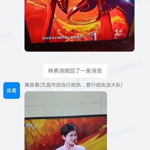 交通运输行政执法大队党支部组织观看《榜样10》专题节目学习