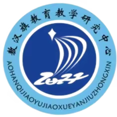 教研引领促发展,聚焦课堂共提升——2023-2024学年下学期敖汉旗中小学信息学科同频互动活动